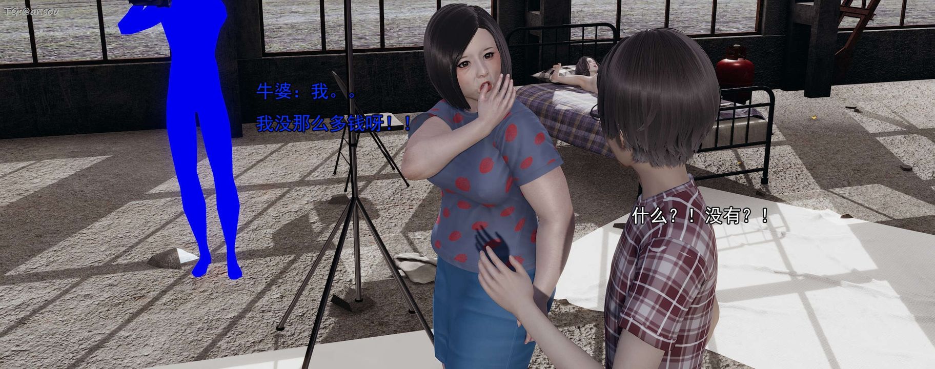 [3D]奸魔再世第15話