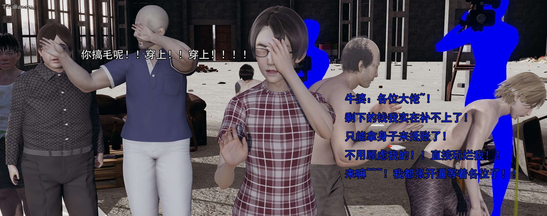 [3D]奸魔再世第15話