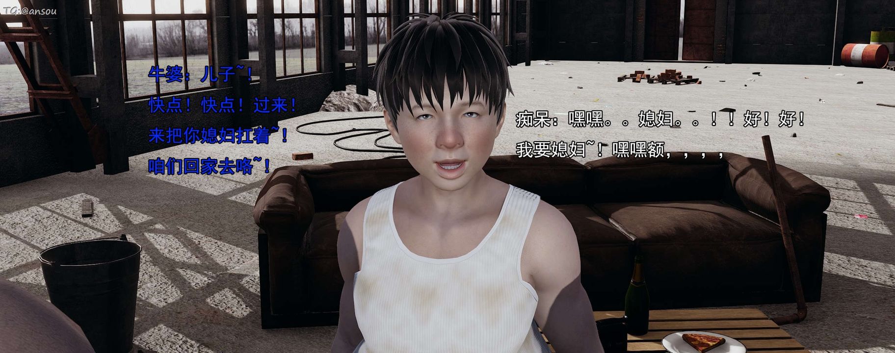 [3D]奸魔再世第15話