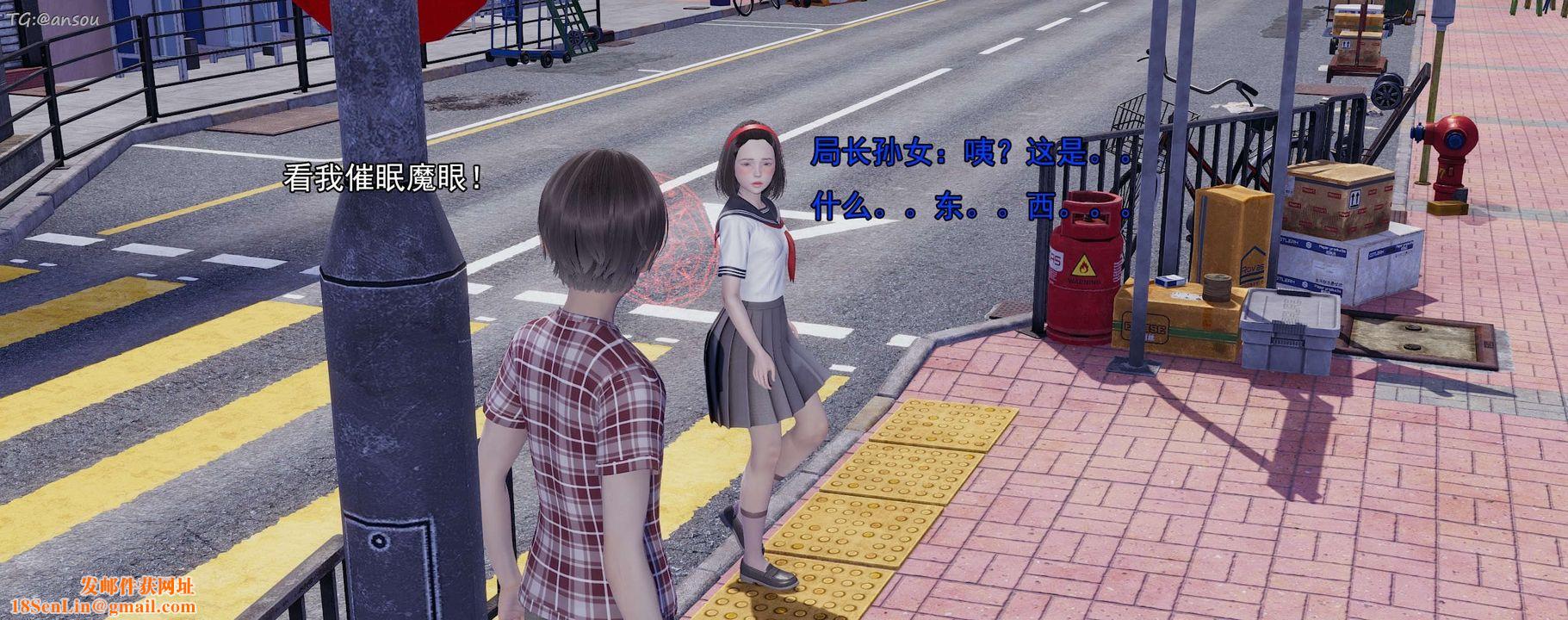 [3D]奸魔再世第15話