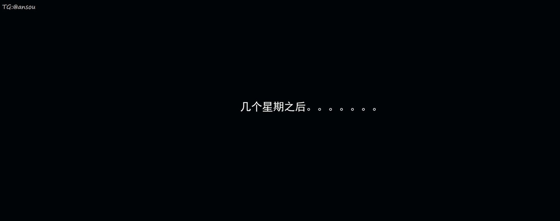 [3D]奸魔再世第16话-最终话