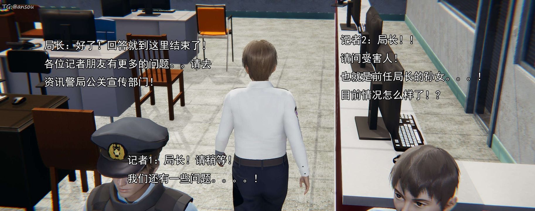 [3D]奸魔再世第16話-最終話