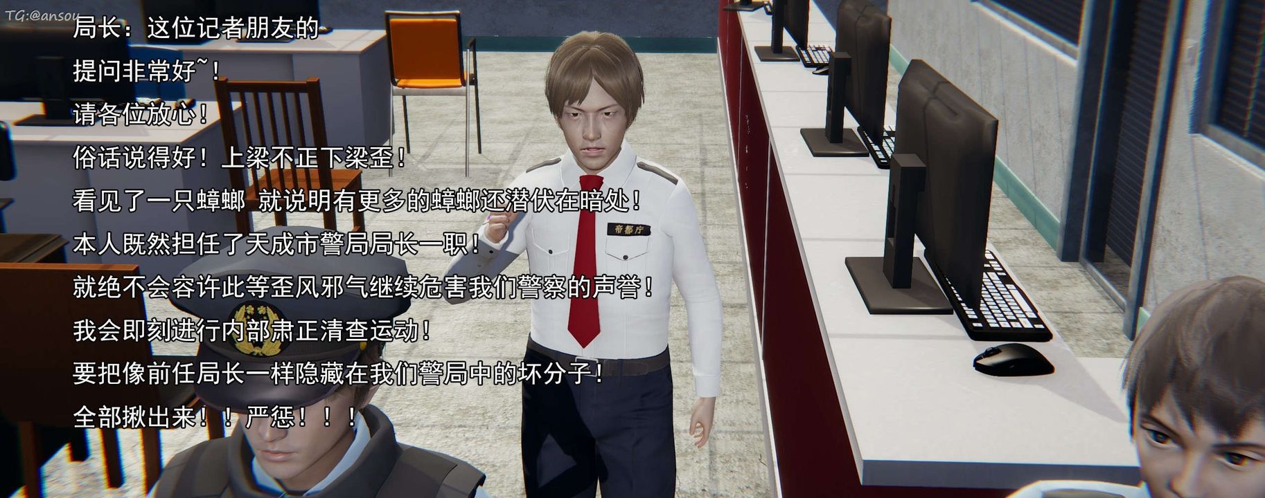 [3D]奸魔再世第16話-最終話