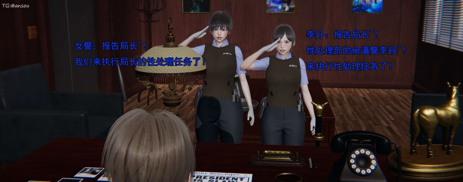 [3D]奸魔再世第16話-最終話