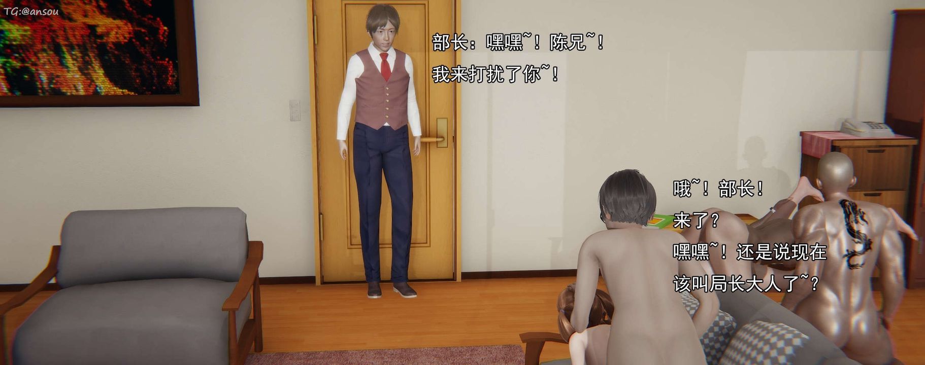 [3D]奸魔再世第16話-最終話