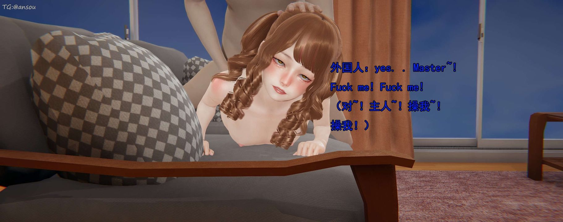 [3D]奸魔再世第16話-最終話