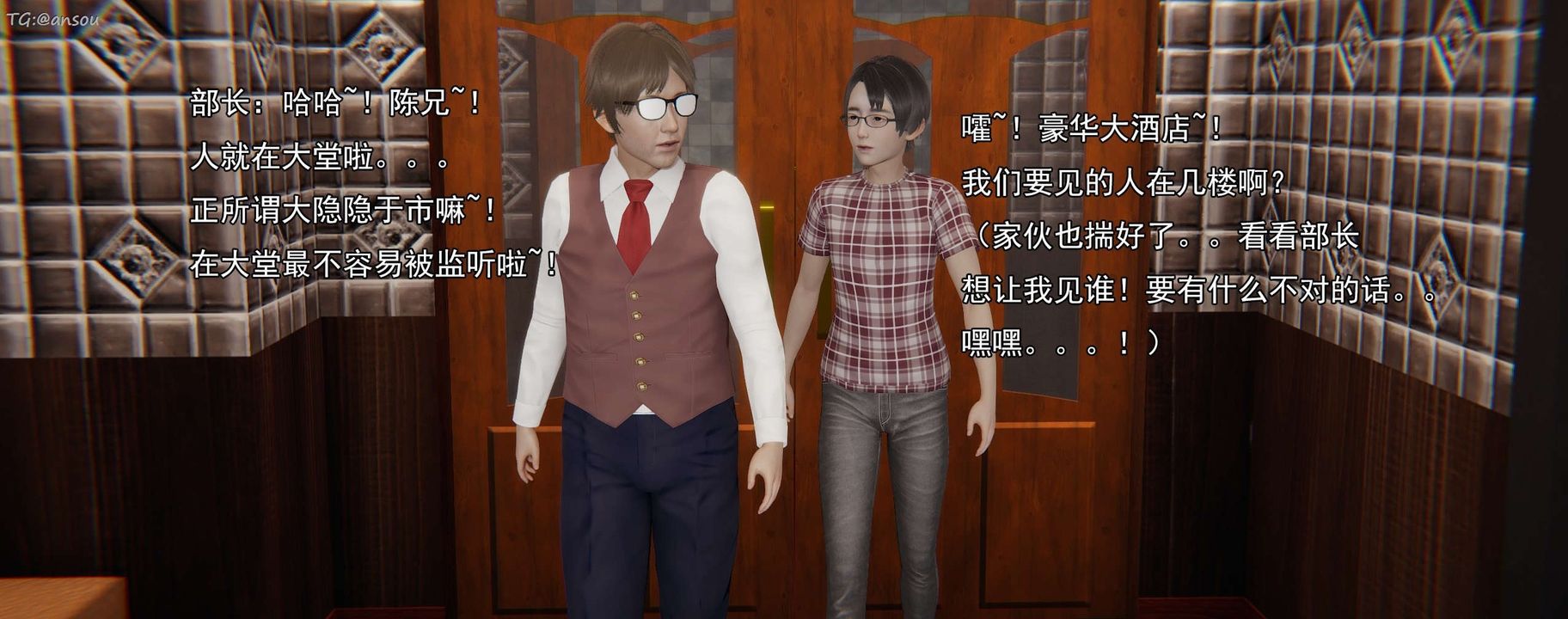 [3D]奸魔再世第16话-最终话