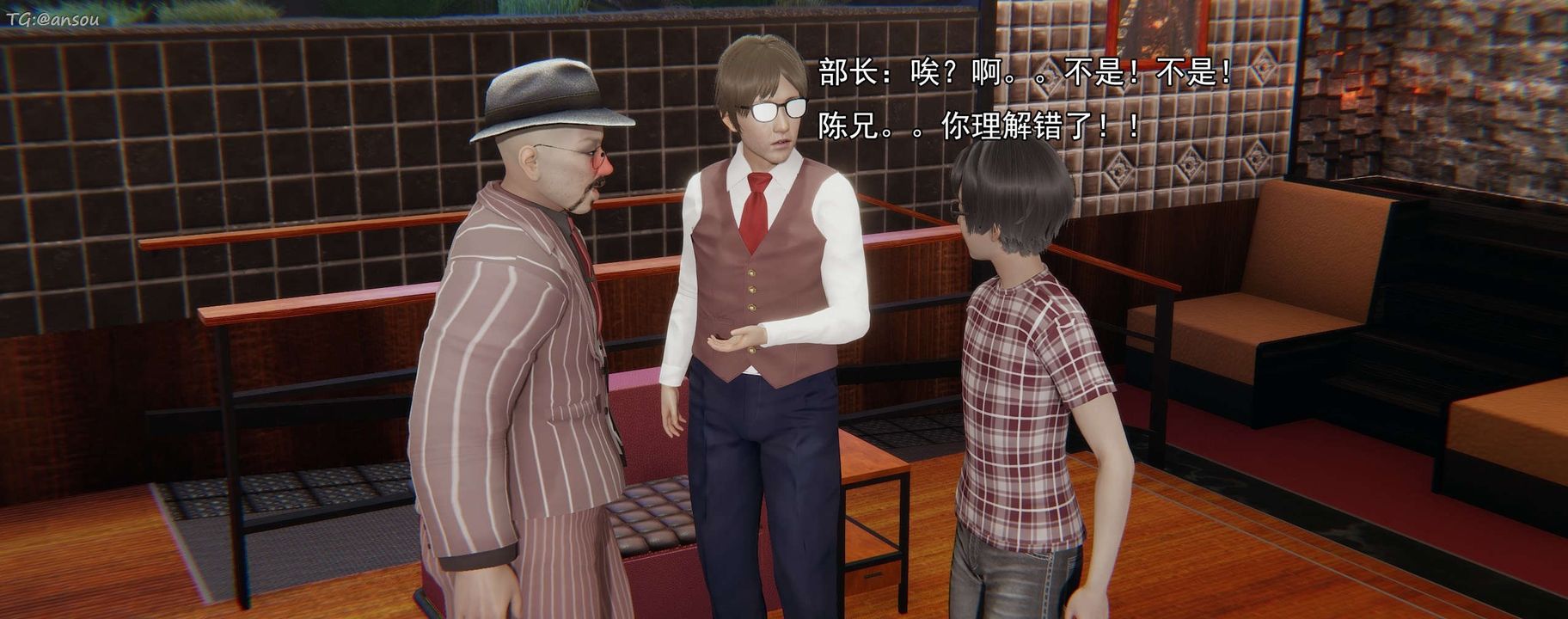 [3D]奸魔再世第16話-最終話