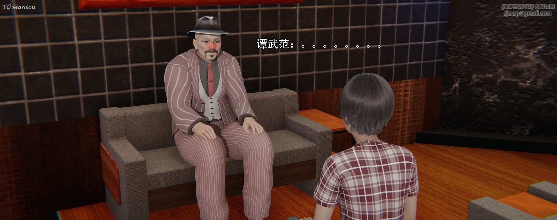 [3D]奸魔再世第16話-最終話