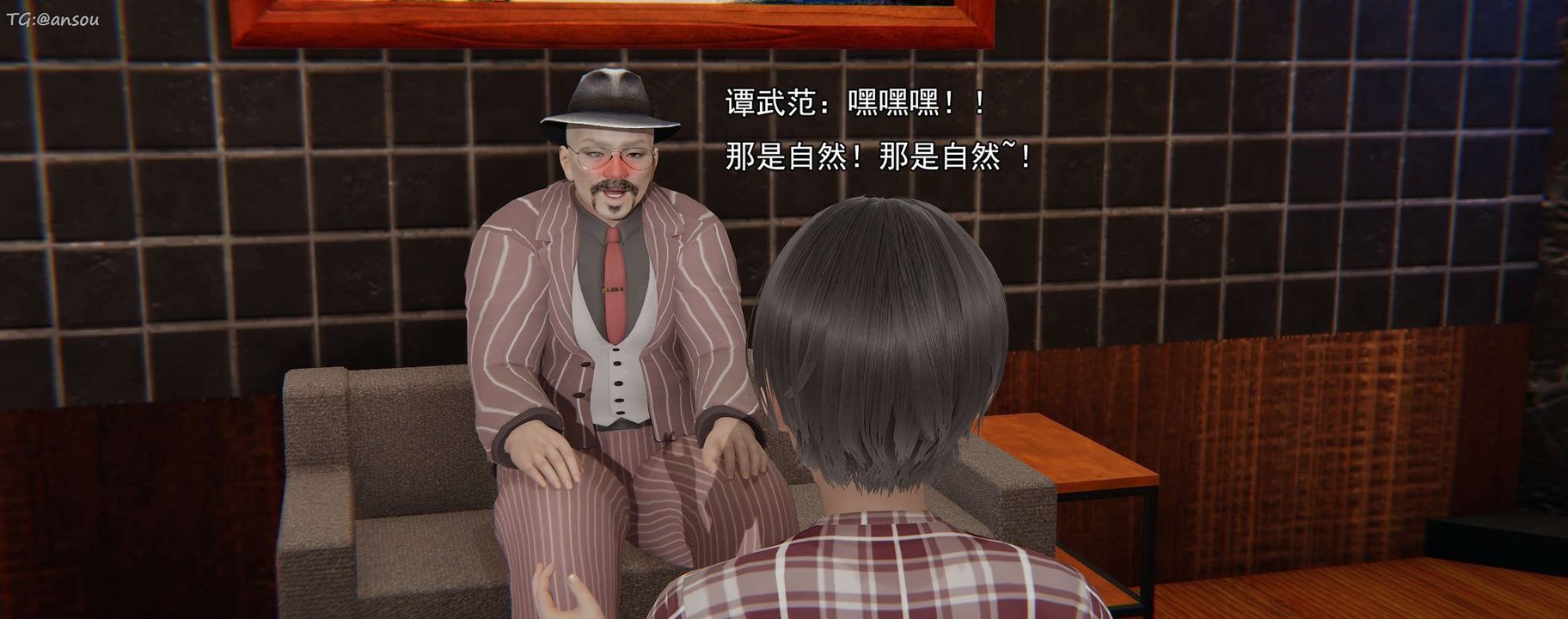 [3D]奸魔再世第16話-最終話