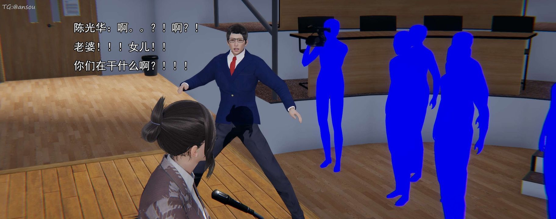 [3D]奸魔再世第16話-最終話