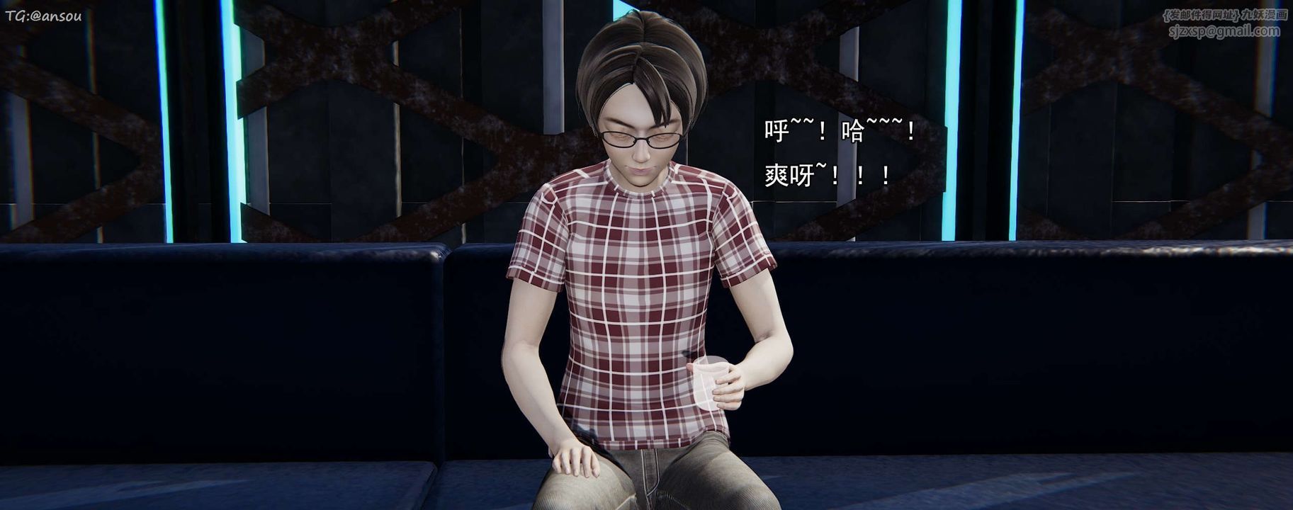 [3D]奸魔再世第16話-最終話