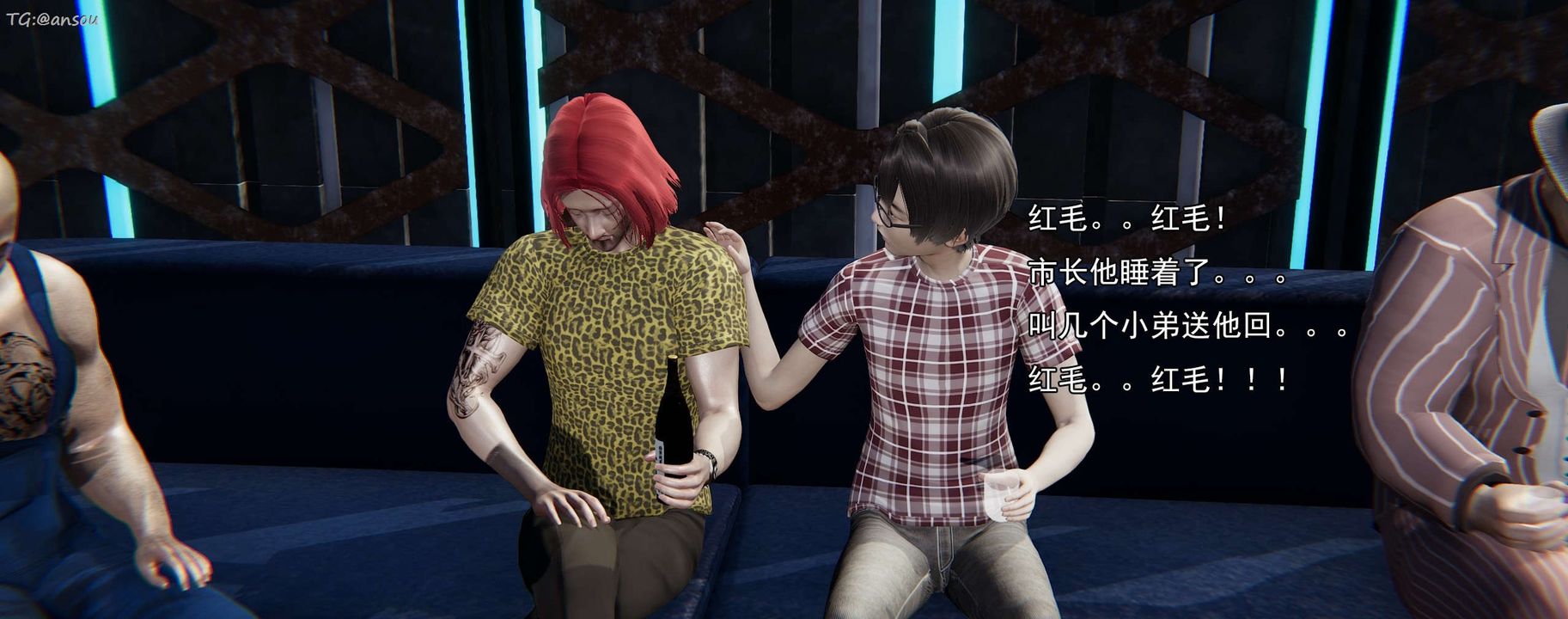 [3D]奸魔再世第16話-最終話