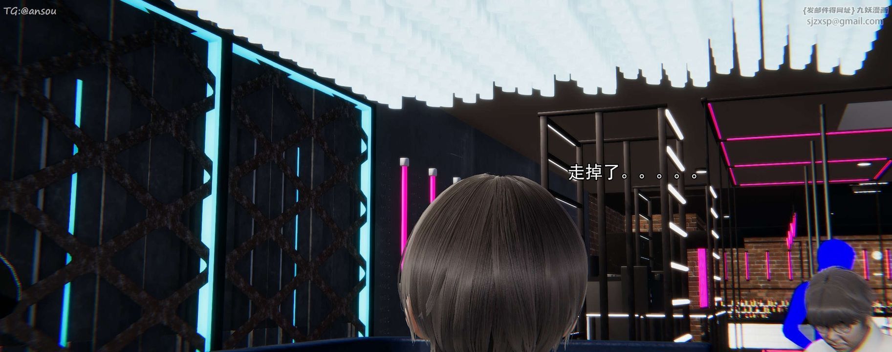 [3D]奸魔再世第16话-最终话