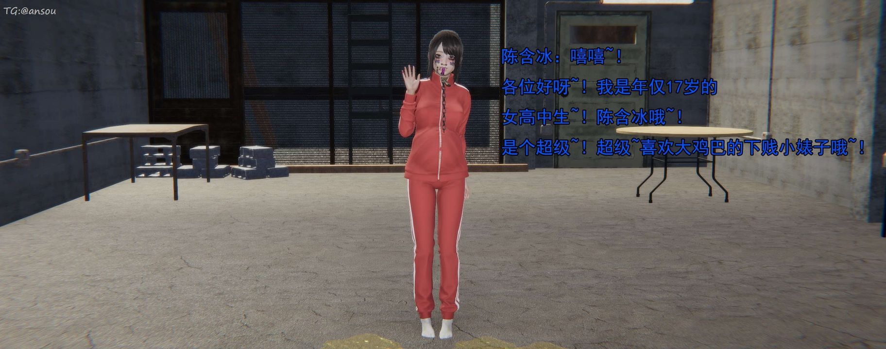 [3D]奸魔再世第16话-最终话