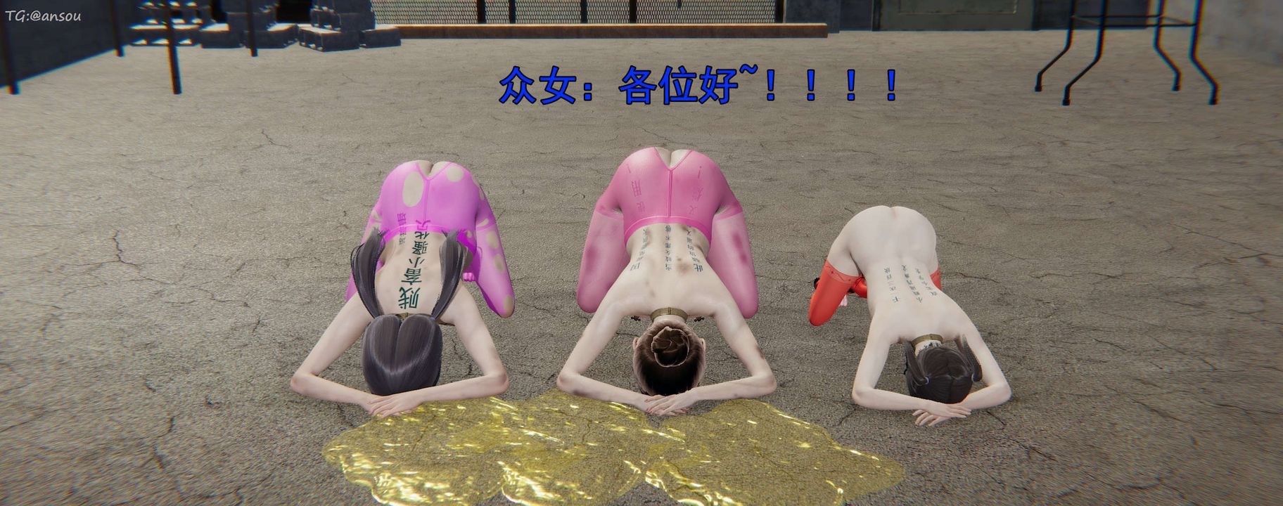 [3D]奸魔再世第16话-最终话