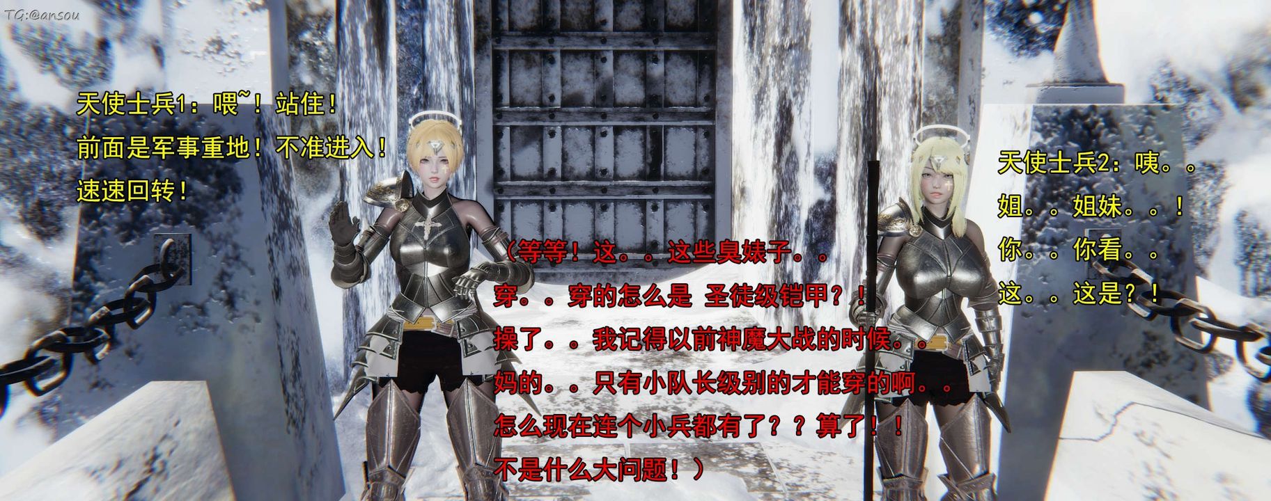 [3D]奸魔再世第16話-最終話