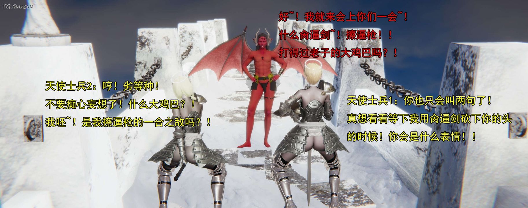 [3D]奸魔再世第16話-最終話