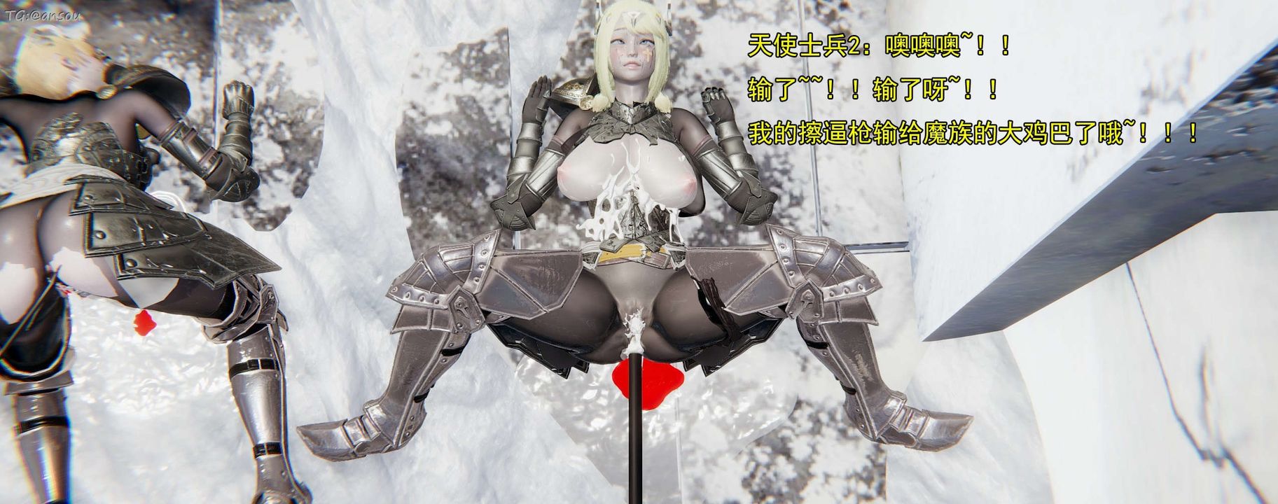 [3D]奸魔再世第16話-最終話