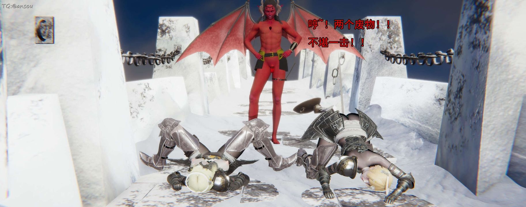 [3D]奸魔再世第16話-最終話