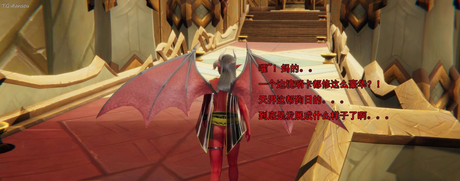 [3D]奸魔再世第16話-最終話