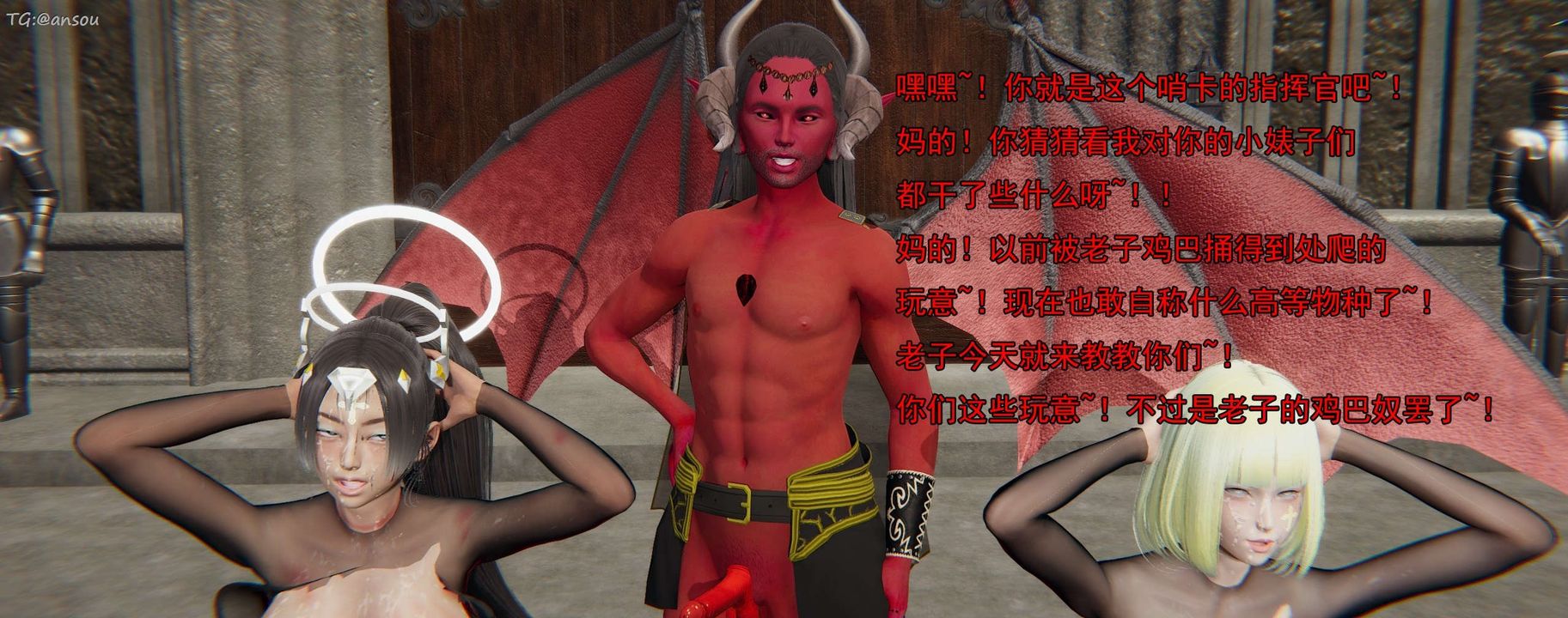 [3D]奸魔再世第16話-最終話