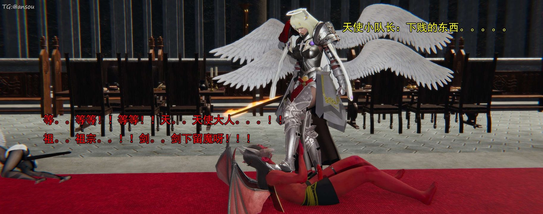 [3D]奸魔再世第16話-最終話