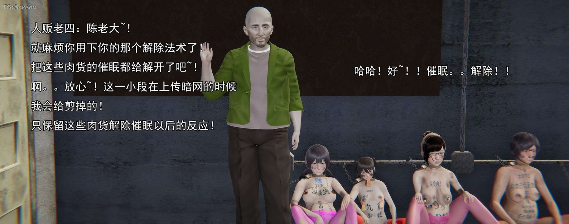 [3D]奸魔再世第16話-最終話