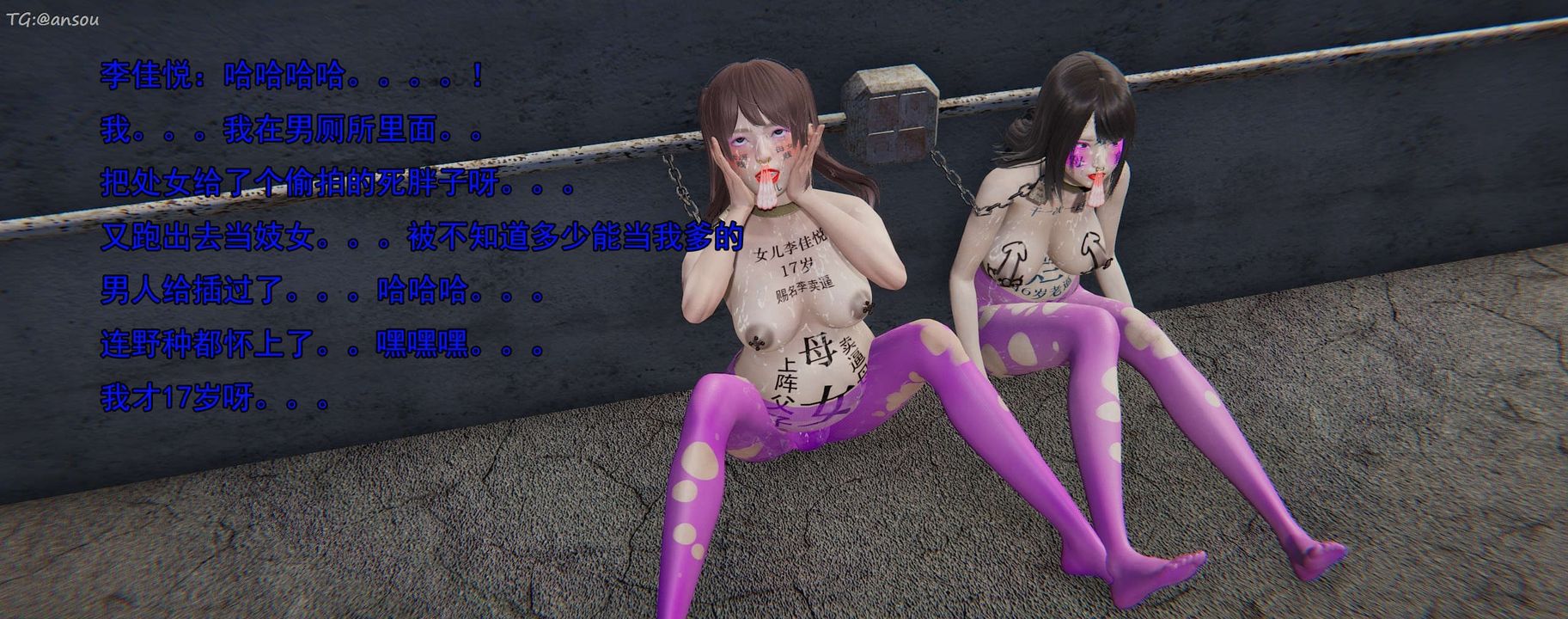 [3D]奸魔再世第16话-最终话