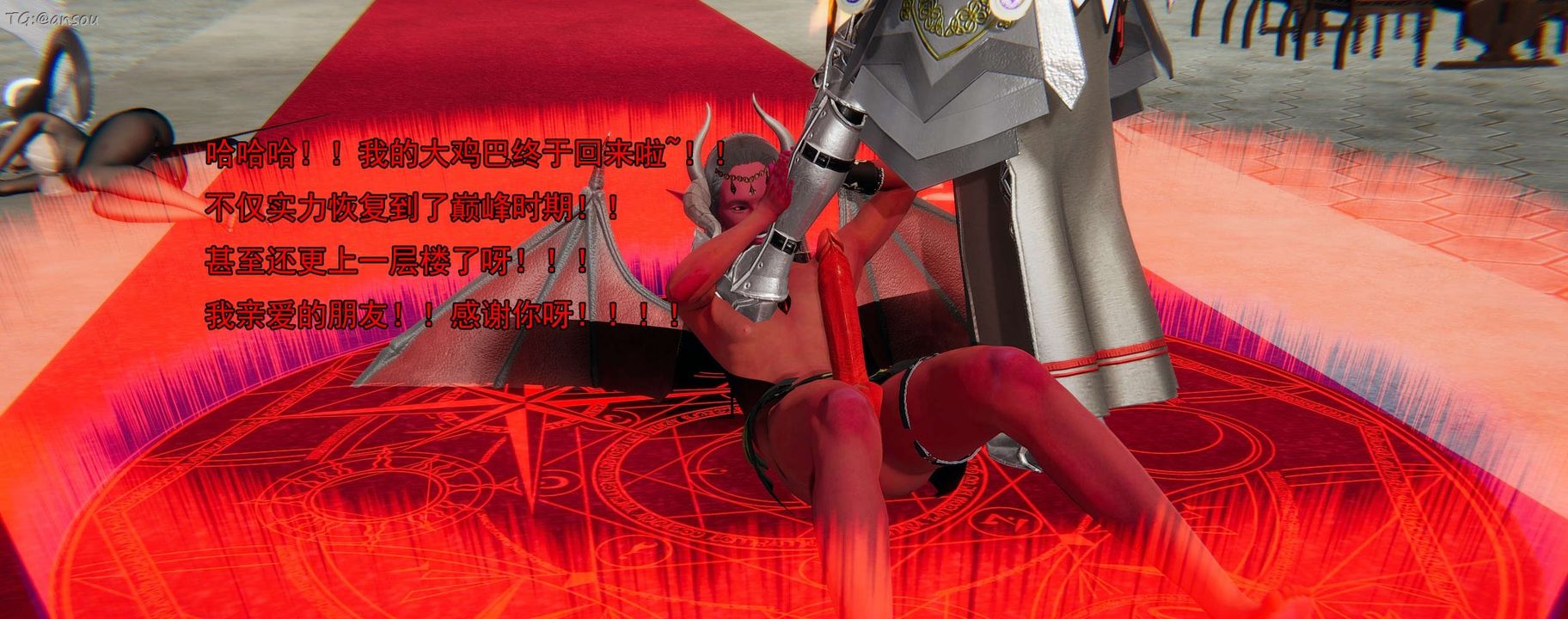 [3D]奸魔再世第16話-最終話