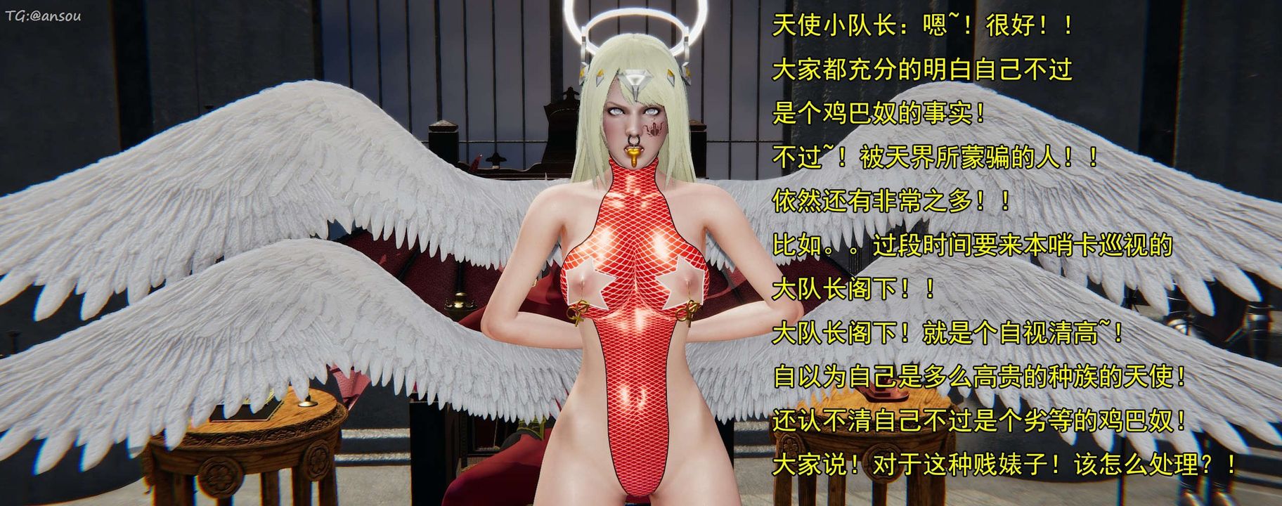 [3D]奸魔再世第16話-最終話