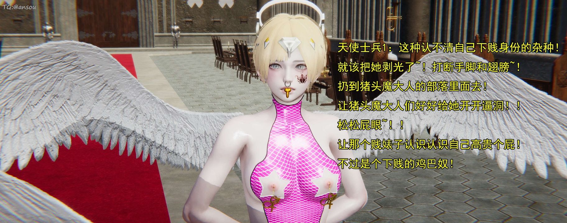 [3D]奸魔再世第16話-最終話