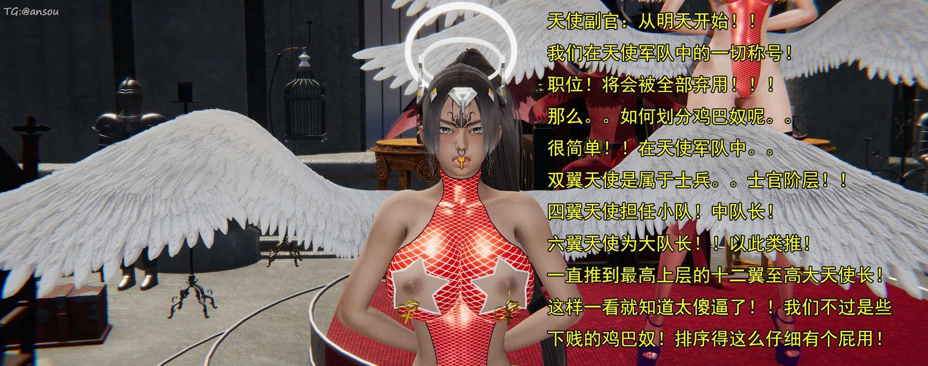 [3D]奸魔再世第16话-最终话