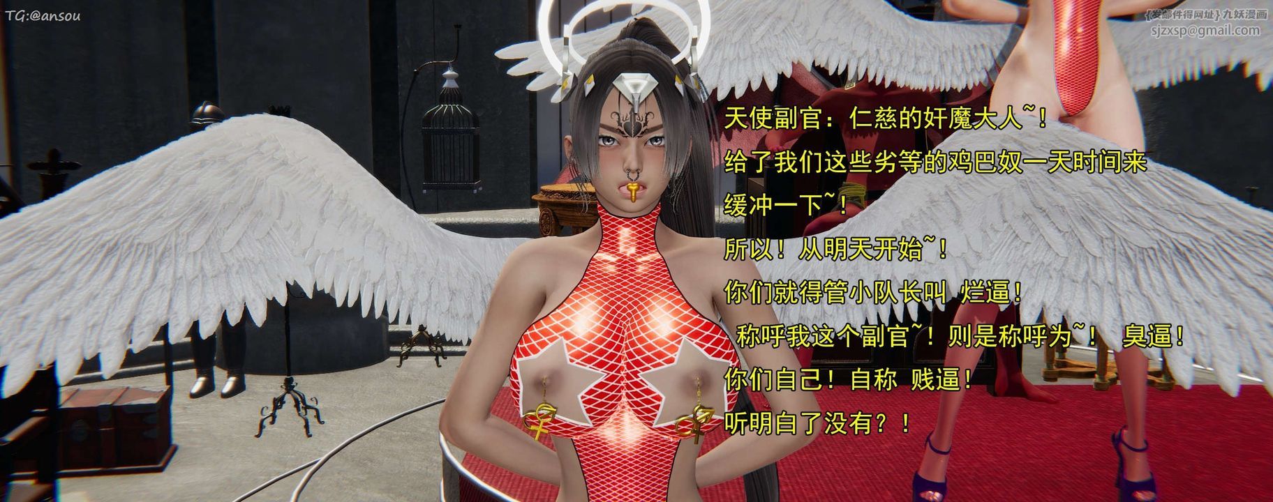 [3D]奸魔再世第16話-最終話