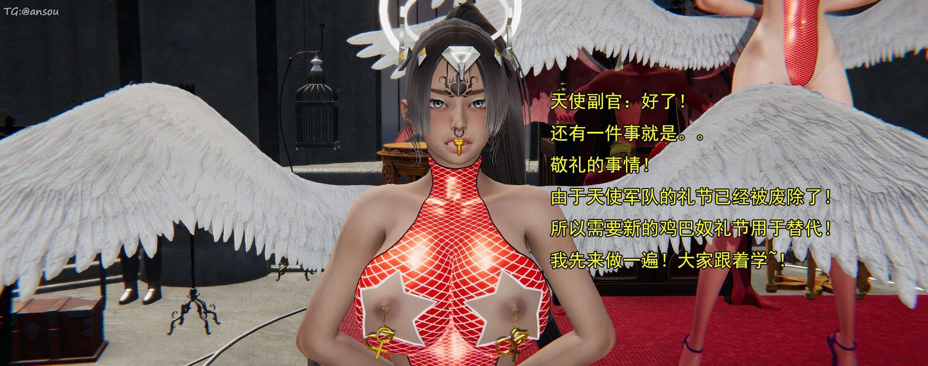 [3D]奸魔再世第16話-最終話