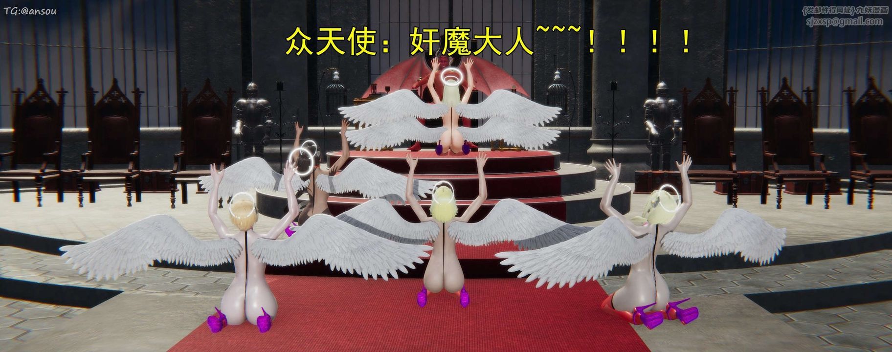 [3D]奸魔再世第16話-最終話