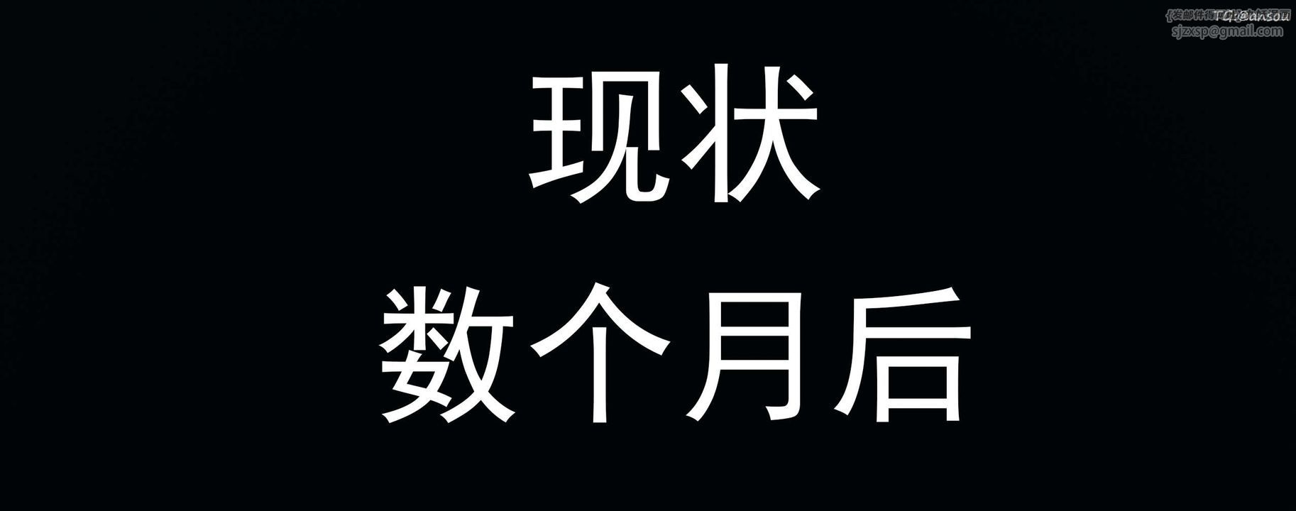 [3D]奸魔再世01-再世后日谈文字版-女