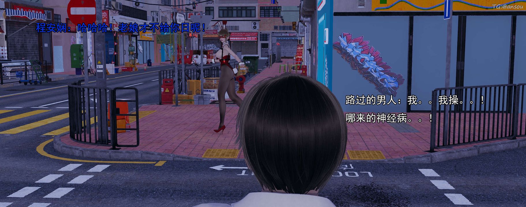 [3D]奸魔再世01-再世后日谈文字版-女