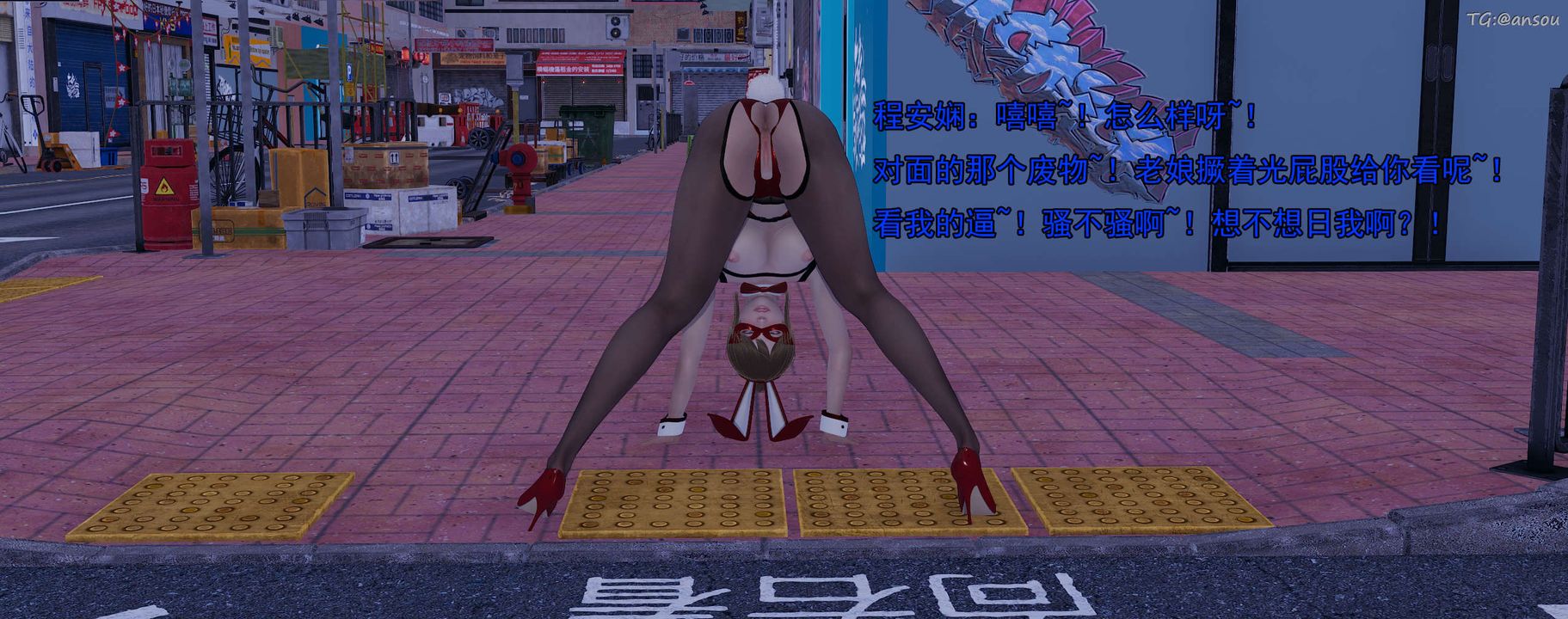 [3D]奸魔再世01-再世后日谈文字版-女