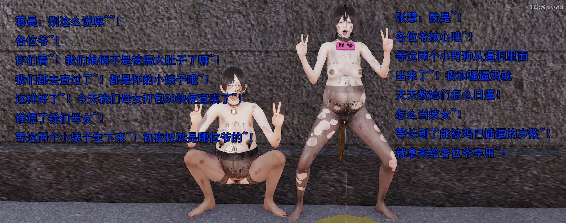 [3D]奸魔再世01-再世后日谈文字版-女