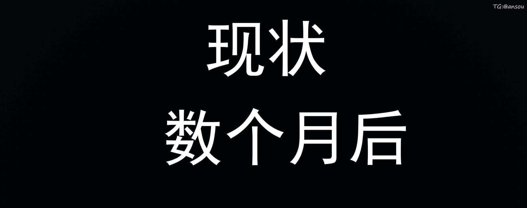 [3D]奸魔再世01-再世后日谈文字版-女