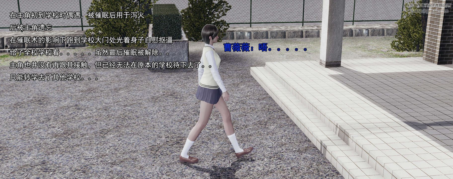 [3D]奸魔再世01-再世后日谈文字版-女