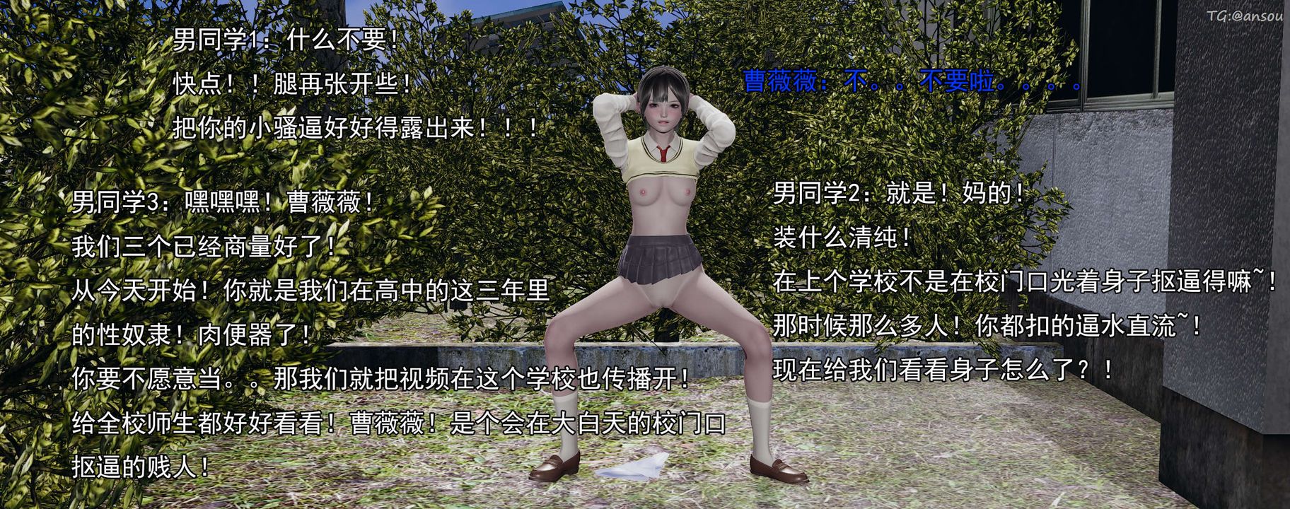 [3D]奸魔再世01-再世后日谈文字版-女