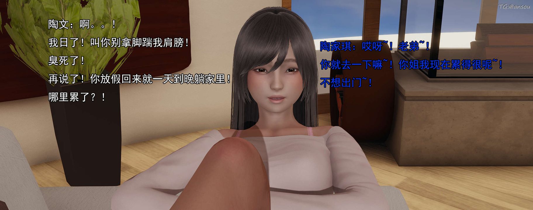 [3D]奸魔再世01-再世后日谈文字版-女