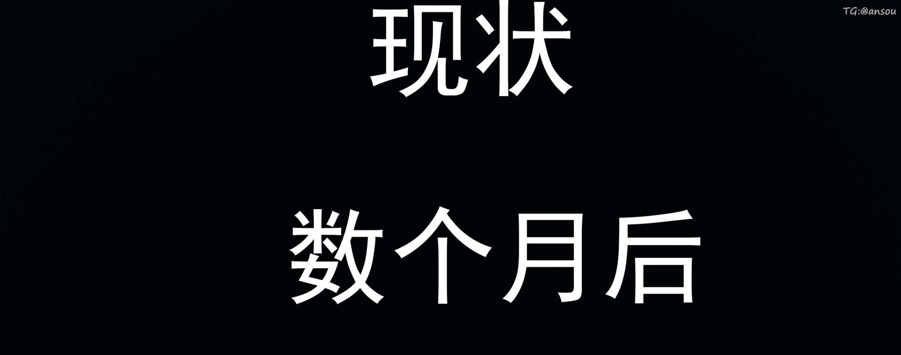 [3D]奸魔再世01-再世后日谈文字版-女