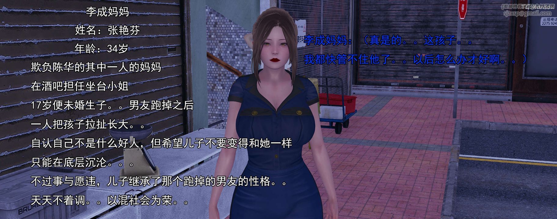 [3D]奸魔再世01-再世后日谈文字版-女