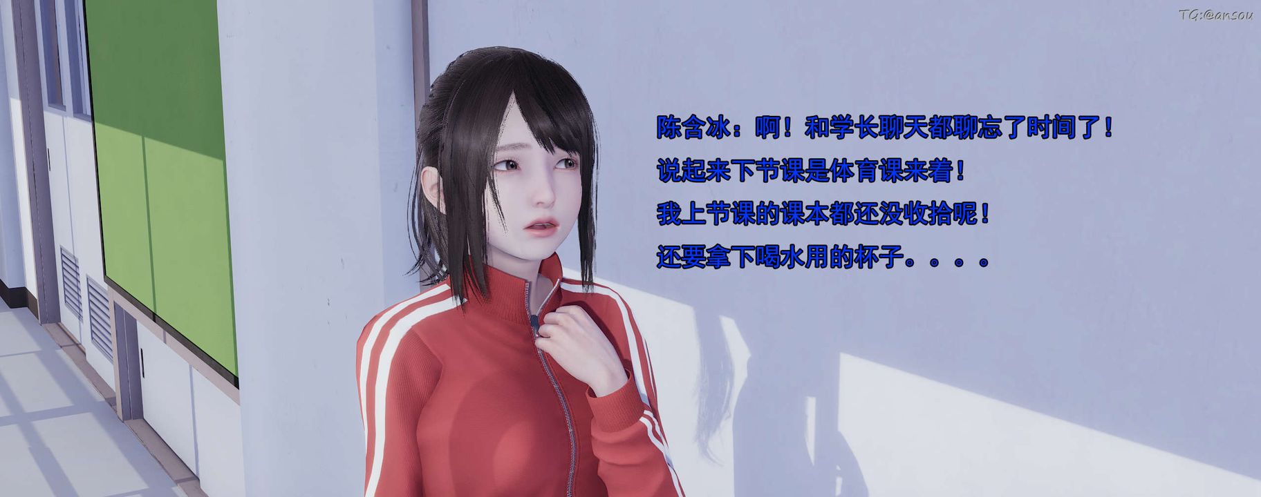 [3D]奸魔再世01-再世后日谈文字版-女