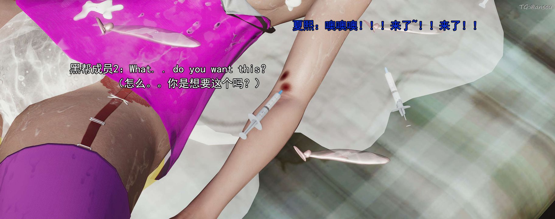 [3D]奸魔再世01-再世后日谈文字版-女