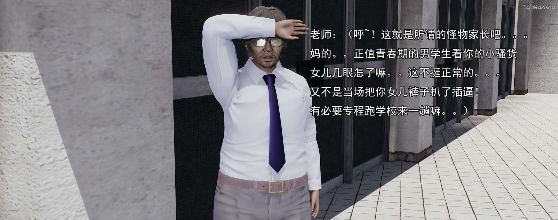 [3D]奸魔再世01-再世后日谈文字版-女