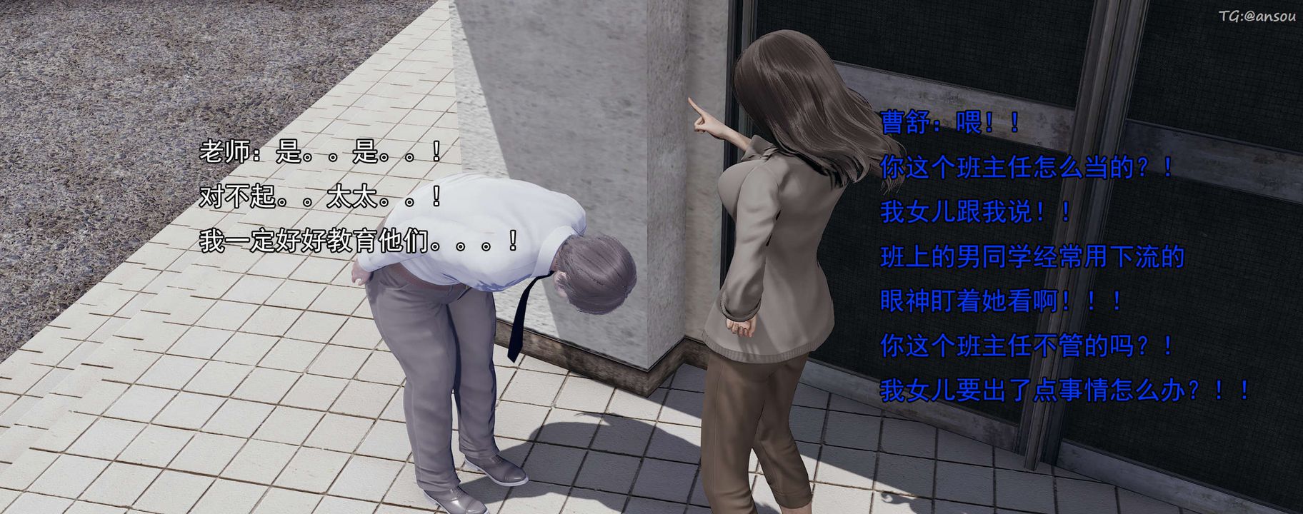 [3D]奸魔再世01-再世后日谈文字版-女